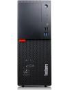 Б/У Системный блок Lenovo M720T(i5-8400/16GB ОЗУ/SSD 120GB)