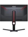 Б/В монітор 24.5" AOC 25G3ZM/BK Full HD 240Hz VA 0.5ms FreeSync