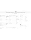 Б/в Ноутбук Apple MacBook Pro 15" 2013 A1398 i7-4770HQ/16/251 (C02T309YG8WL)