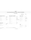 Б/в Ноутбук Apple MacBook Air 13.6" 2022 M2/24/512 (YPV22WM9NH)