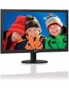 Б/В Монітор Philips 243V5LHAB-00 24" FHD HDMI DVI speaker