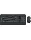 Комплект Logitech MK545 Advanced 920-008695 refurbished